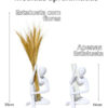 Escultura Abraço com Arranjo de Flores Secas — Aleta